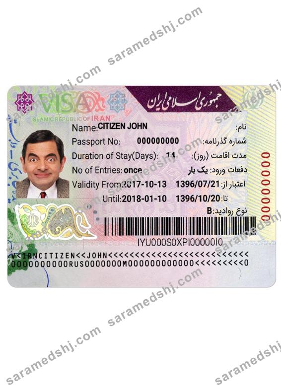 IRAN visa